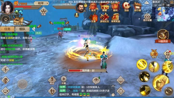 天龙八部3职业分析PVP和PVE最强职业推荐