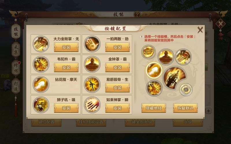 天龙八部3职业分析PVP和PVE最强职业推荐