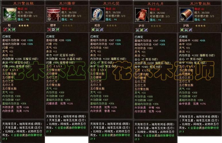 天龙八部3门派选择推荐2023最新门派强度排行