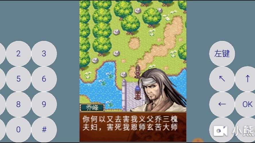 天龙八部3阿朱任务触发条件 找不到NPC解决方法