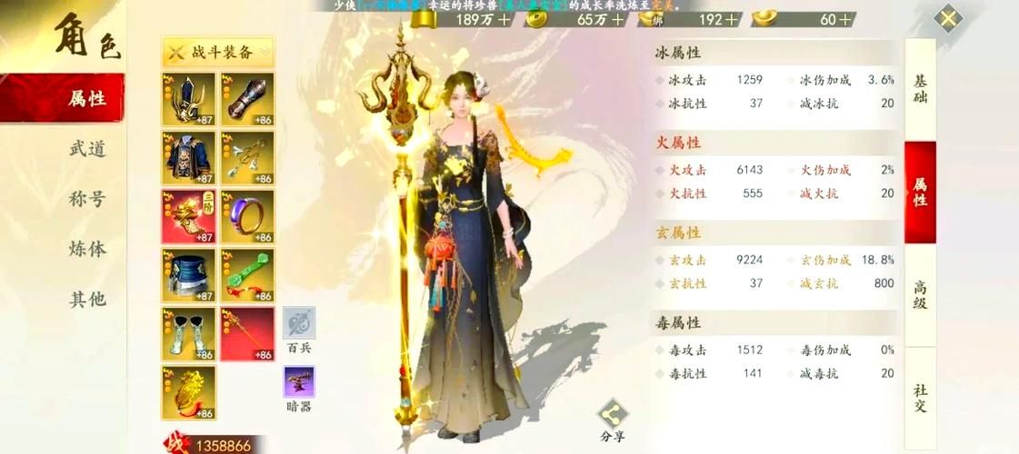 天龙八部vip特权详解 快速升级与独家奖励一览