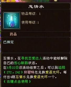 天龙八部之龙门客栈票房成绩与观众评价分析