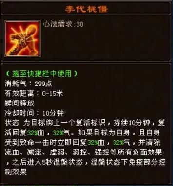 天龙八部之龙门客栈票房成绩与观众评价分析