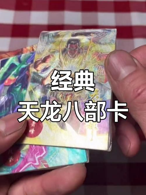 天龙八部代金卡领取入口 限时福利别错过