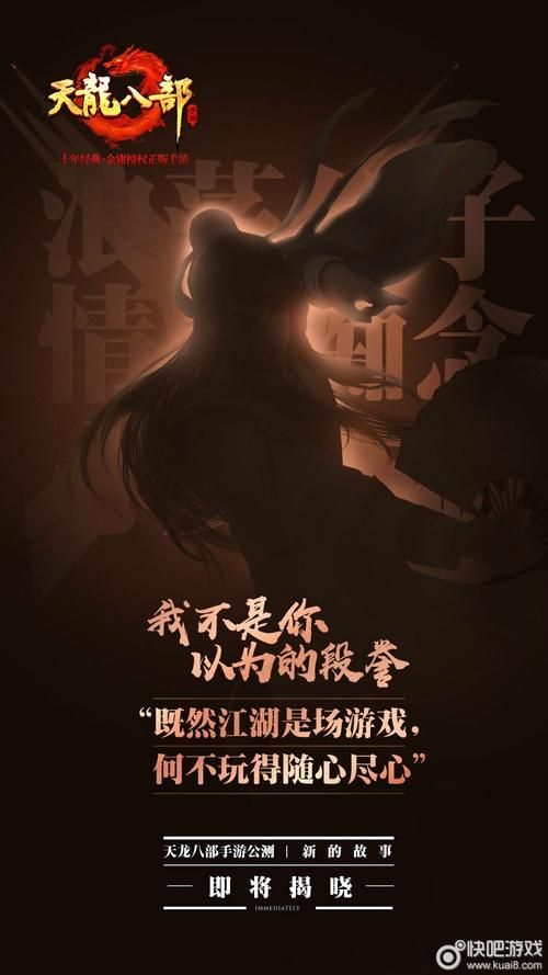 天龙八部再战江湖卡最新活动 限时福利别错过