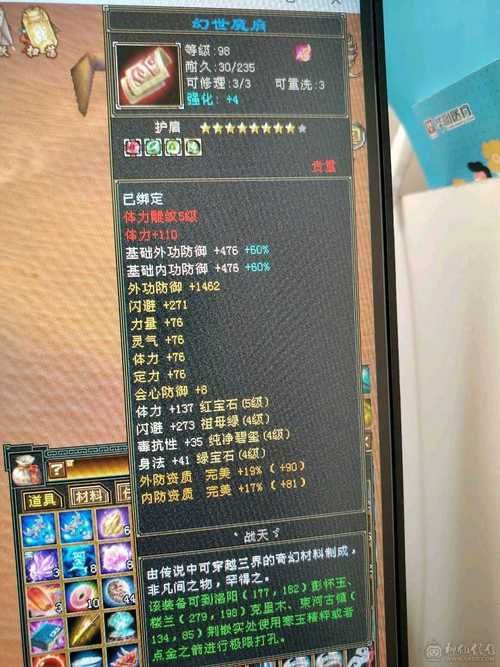 天龙八部再战江湖卡最新活动 限时福利别错过