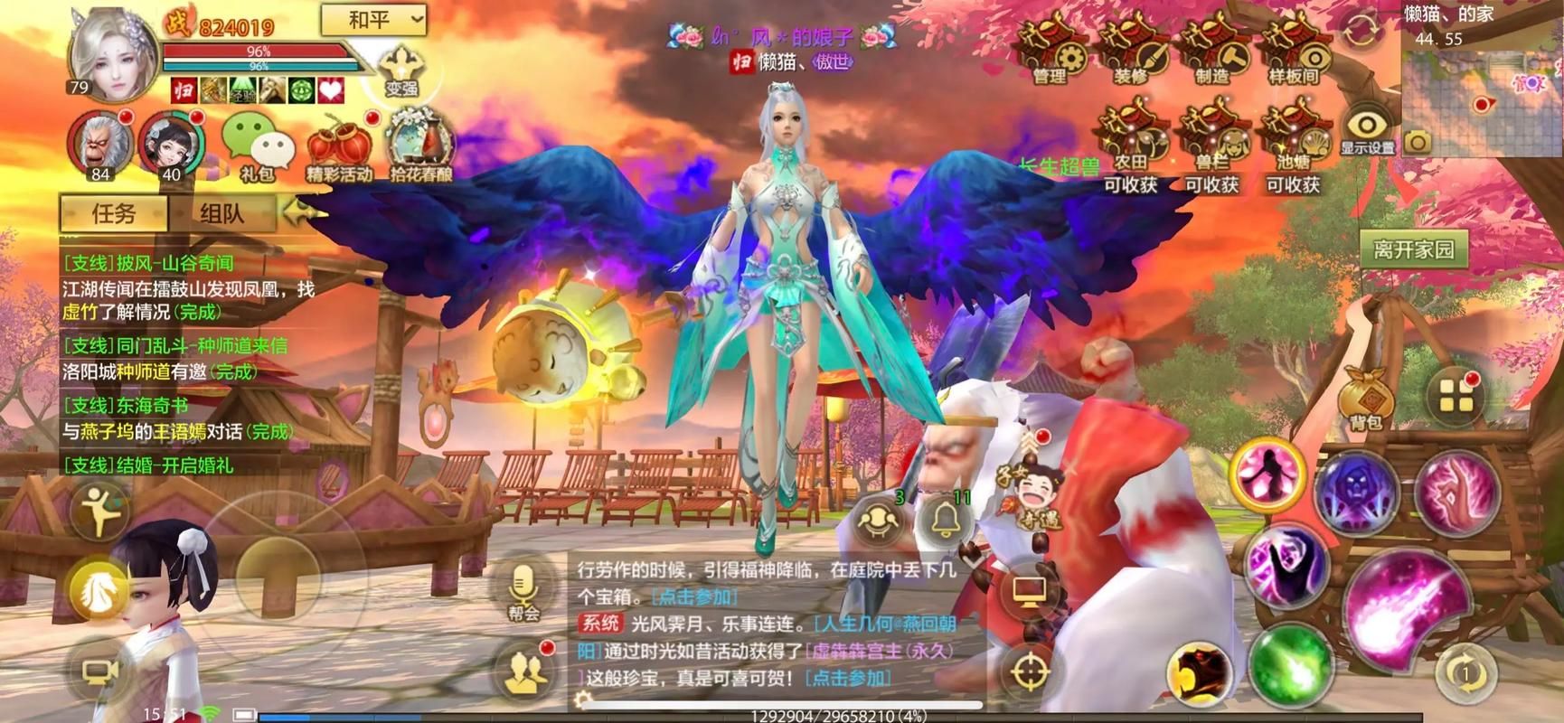 天龙八部再战江湖卡最新活动 限时福利别错过