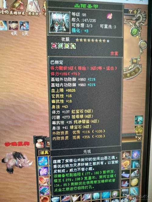 天龙八部再战江湖卡最新活动 限时福利别错过