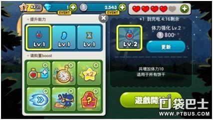 天龙八部凤凰陵墓奖励一览 通关后能获得哪些珍贵道具