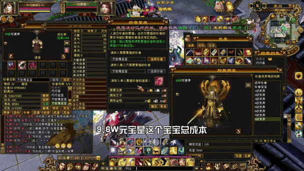 天龙八部双完美武器属性解析 哪个职业最适合