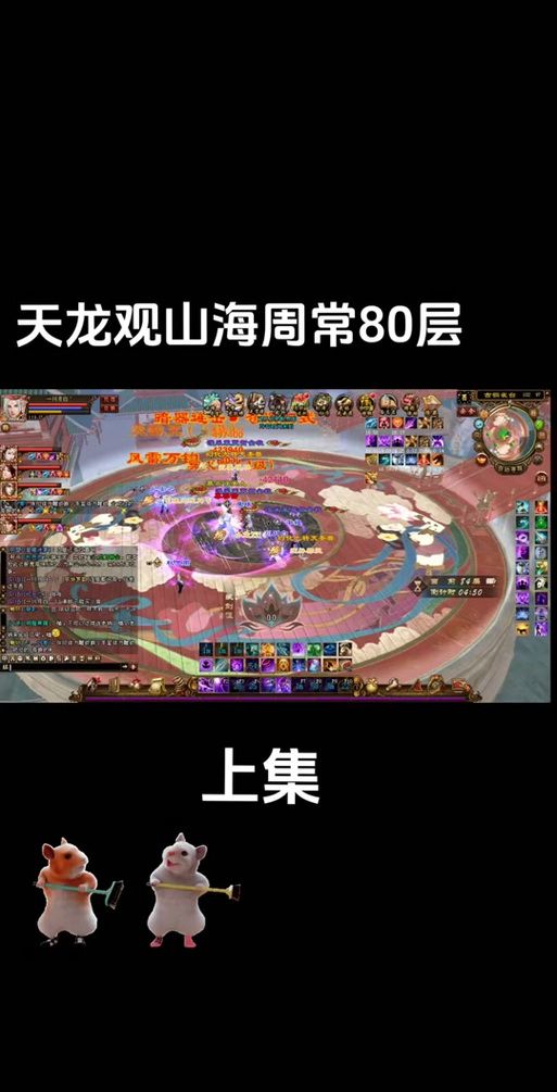 天龙八部双完美武器属性解析 哪个职业最适合