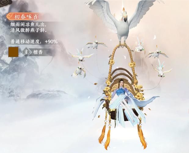 天龙八部坐骑大全 新手必备坐骑选择指南
