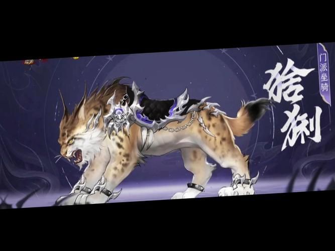 天龙八部坐骑大全 新手必备坐骑选择指南