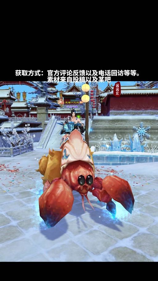天龙八部坐骑大全 新手必备坐骑选择指南
