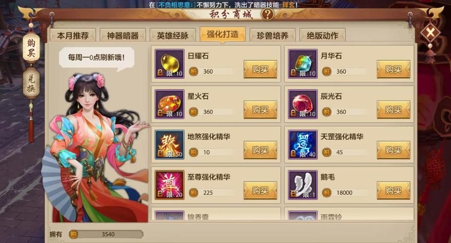 天龙八部天下第一擂奖励有哪些 高手带你拿大奖