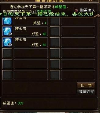 天龙八部天下第一擂奖励有哪些 高手带你拿大奖