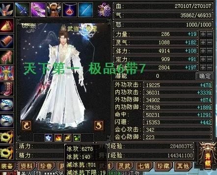 天龙八部天下第一擂奖励有哪些 高手带你拿大奖