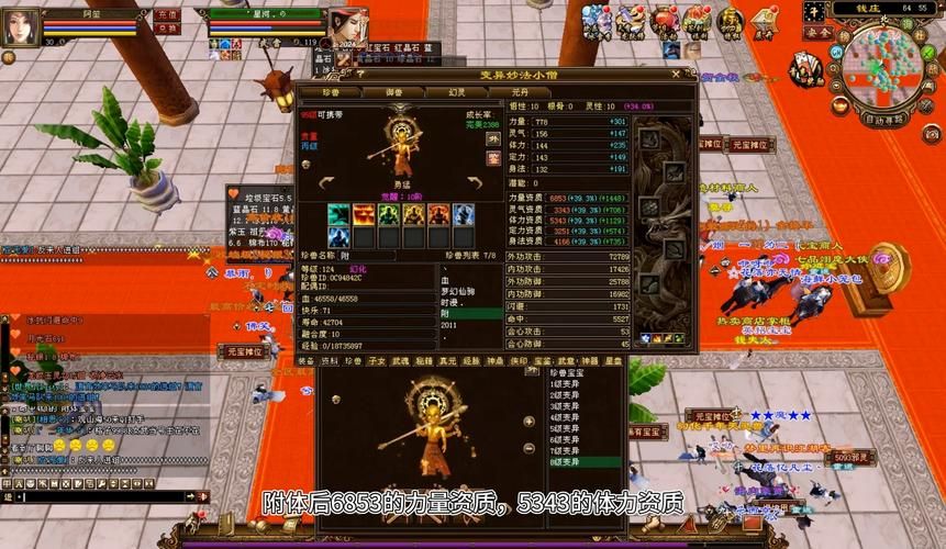 天龙八部天下第一擂奖励有哪些 高手带你拿大奖