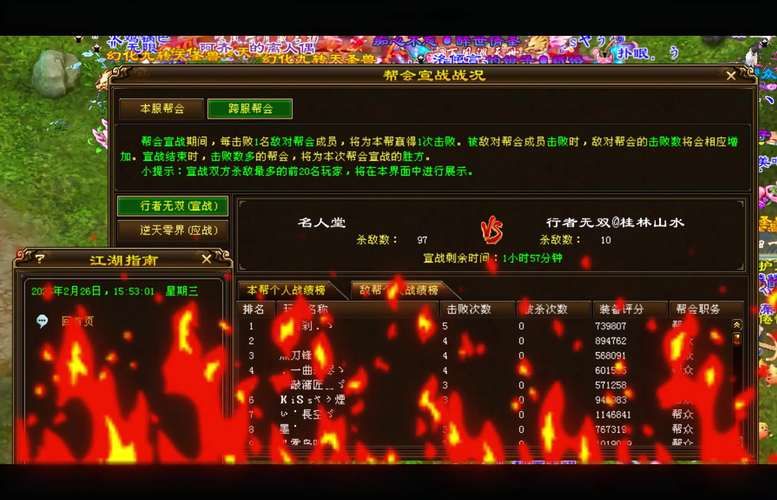 天龙八部天下第一擂奖励有哪些 高手带你拿大奖
