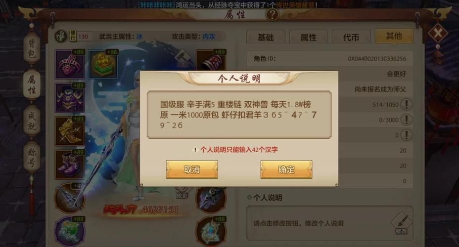 天龙八部天下第一擂奖励有哪些 高手带你拿大奖