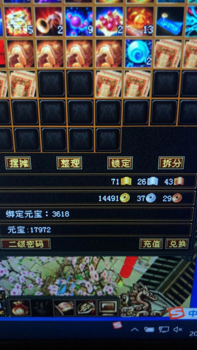 天龙八部天下第一擂奖励有哪些 高手带你拿大奖