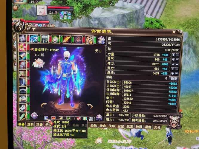 天龙八部天山厉害吗天山派技能优缺点详解