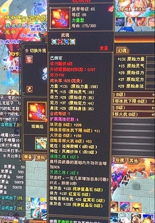 天龙八部天山厉害吗天山派技能优缺点详解