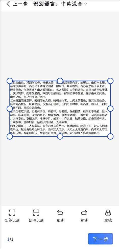 天龙八部字体代码设置 简单几步让游戏更个性