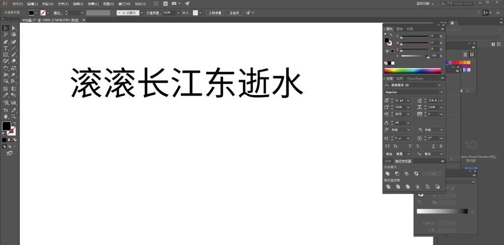 天龙八部字体代码设置 简单几步让游戏更个性