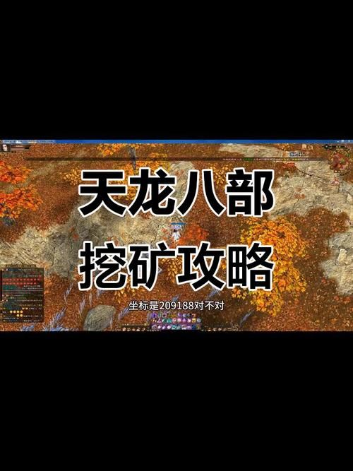 天龙八部宝石熔炼符使用心得 老玩家教你高效熔炼
