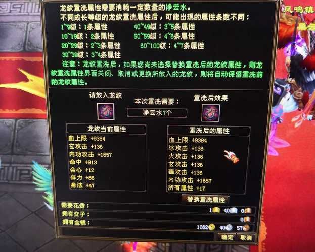 天龙八部寻宝记攻略指南 高效刷宝路线推荐