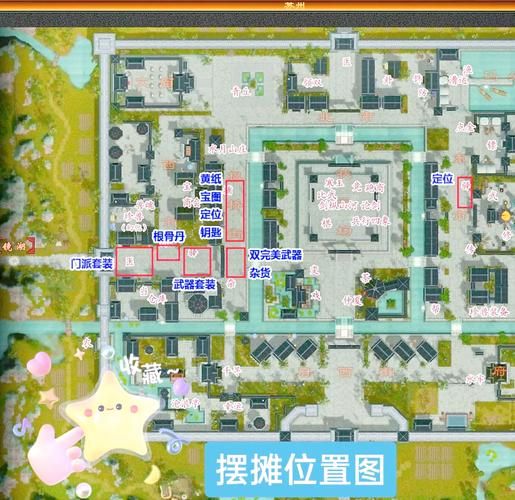 天龙八部寻宝记攻略指南 高效刷宝路线推荐