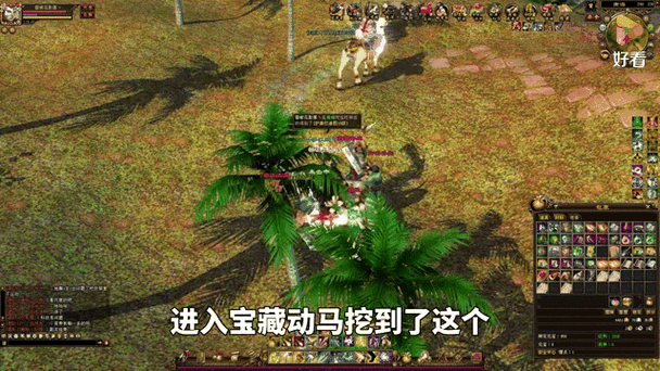 天龙八部寻宝记攻略指南 高效刷宝路线推荐