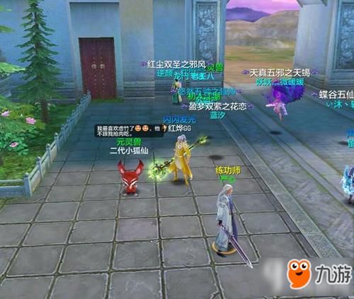天龙八部帮会宣战规则详解新手必看攻略