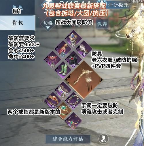 天龙八部帮会宣战规则详解新手必看攻略