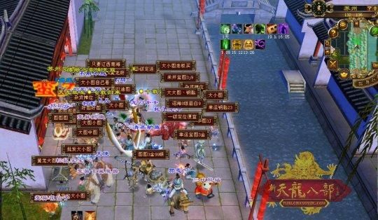 天龙八部彩字代码有哪些 热门彩色字体效果展示