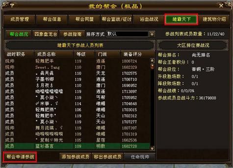 天龙八部彩字代码有哪些 热门彩色字体效果展示