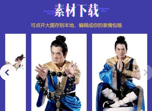天龙八部彩字代码有哪些 热门彩色字体效果展示