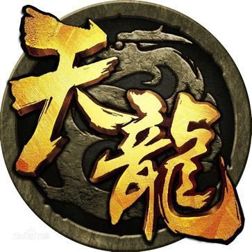 天龙八部彩字代码有哪些 热门彩色字体效果展示
