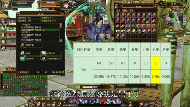 天龙八部手工怎么做 简单实用的制作方法