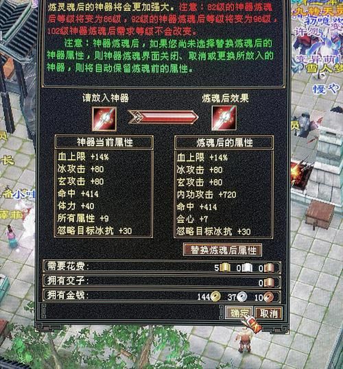 天龙八部手工怎么做 简单实用的制作方法