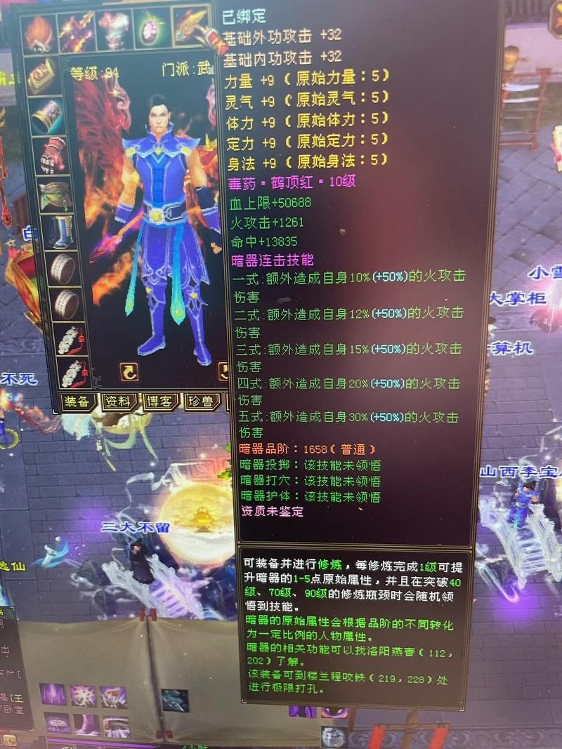 天龙八部手工怎么做 简单实用的制作方法