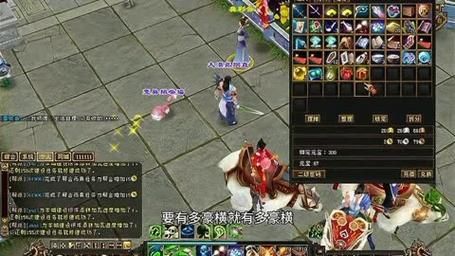 天龙八部手游电脑版怎么玩 键盘鼠标操作技巧分享
