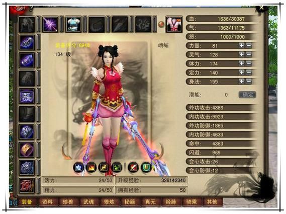 天龙八部手游电脑版怎么玩 键盘鼠标操作技巧分享