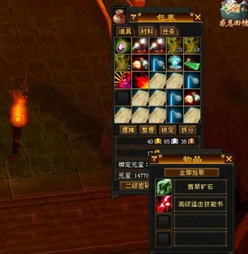天龙八部挖宝开箱子能出什么 奖励全揭秘