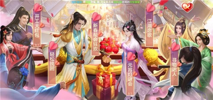 天龙八部灯谜答案全收集 助你轻松过关