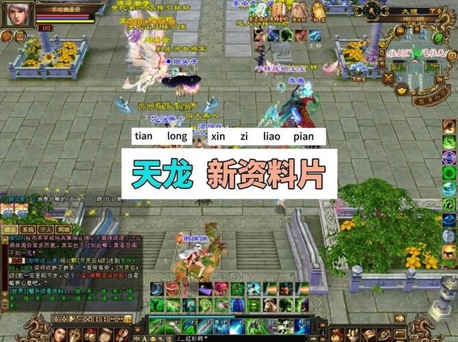 天龙八部珍兽模拟器怎么用 新手快速上手攻略
