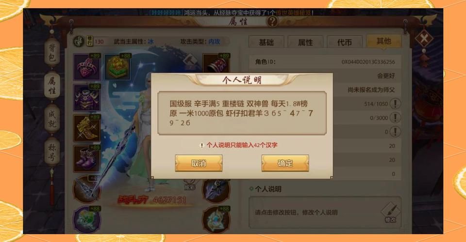 天龙八部珍兽计算器怎么用 手把手教你计算珍兽属性