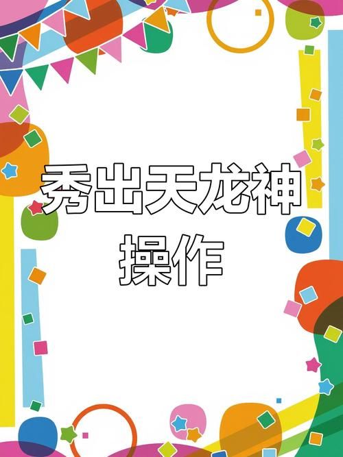 天龙八部珍兽计算器怎么用 手把手教你计算珍兽属性