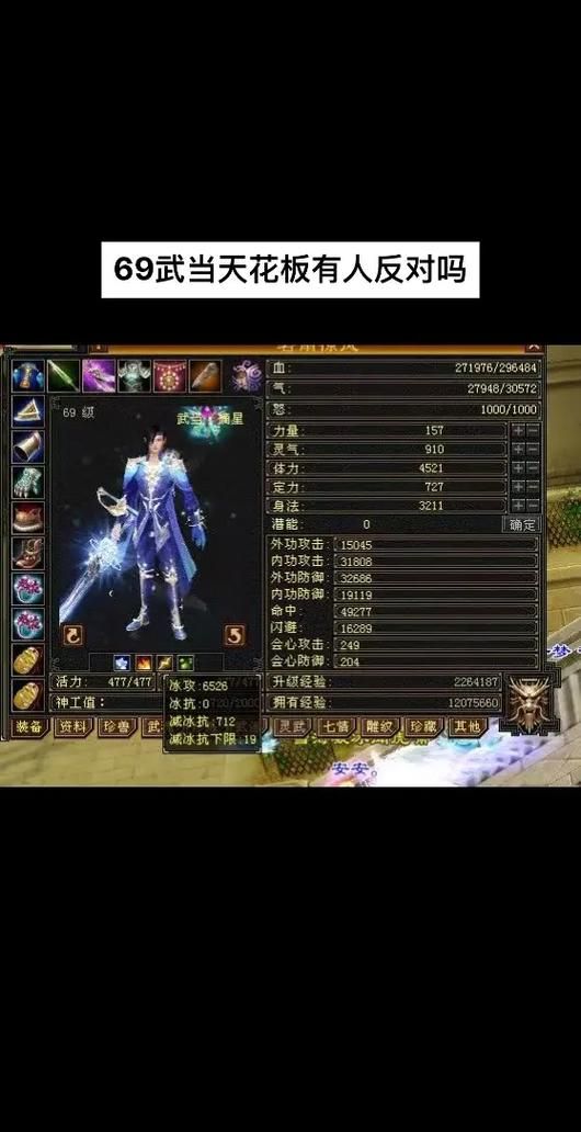天龙八部珍兽计算器怎么用 手把手教你计算珍兽属性